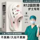 红豆德国医用手术室洞洞鞋 女款 2025新款 防滑防臭厚底足弓户外拖鞋