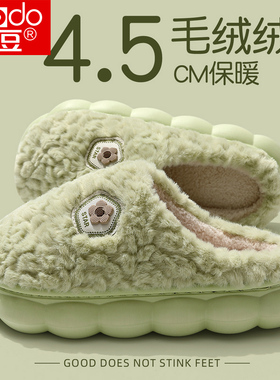 红豆棉拖鞋女款冬季2025新款家居室内防滑加绒保暖毛毛拖鞋秋冬天