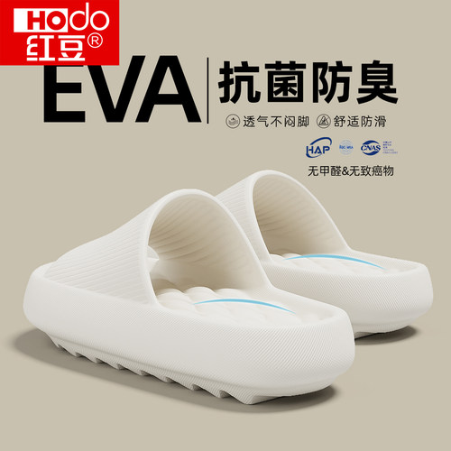 50年国货品牌甄选让你体验舒适鞋