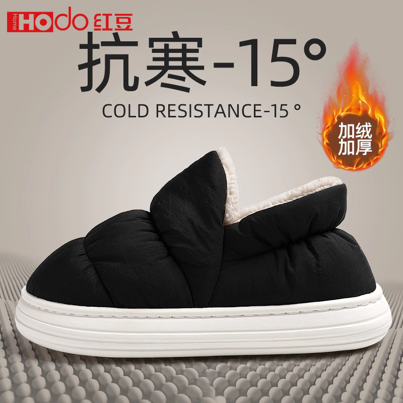 羽绒棉拖鞋男款加绒加厚抗寒保暖