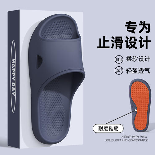 老人专用全掌防滑拖鞋男款防摔