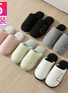 红豆5双棉拖鞋女款2025新款冬季室内居家用招待客人保暖防滑棉拖