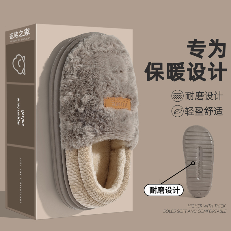 红豆棉拖鞋男款冬季包跟2025新款