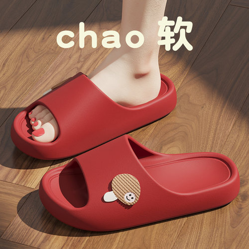 红豆EVA防滑防臭厚底凉拖