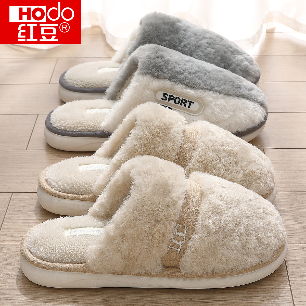 红豆静音毛绒棉拖鞋女款冬季厚底