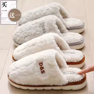 红豆一对厚底加绒保暖棉拖鞋女款