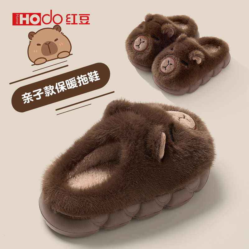 红豆卡皮巴拉棉拖鞋男女童宝宝家居室内中小童加绒保暖毛毛绒棉鞋