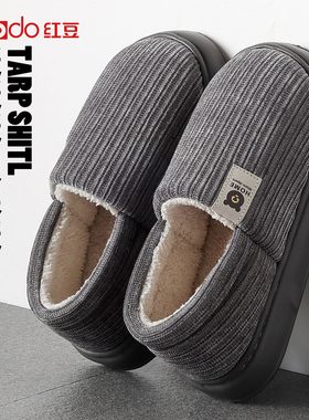 红豆棉拖鞋男士包跟加绒加厚2025冬季新款室内家居保暖防滑棉鞋女