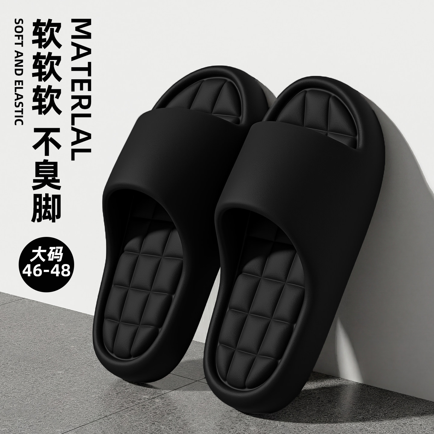 红豆大码拖鞋男士eva防滑防臭2026新款夏季室内家居浴室凉拖男式