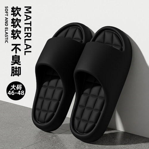 红豆大码拖鞋男士eva防滑防臭2026新款夏季室内家居浴室凉拖男式