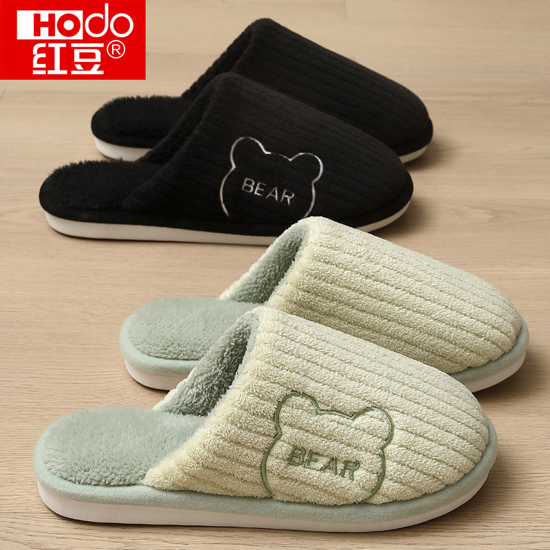 红豆棉拖鞋女士新款秋冬季
