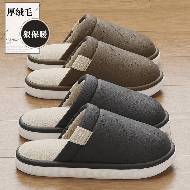 红豆PU皮防水软底地板棉拖鞋男款