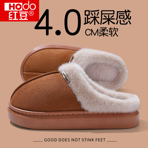 秋冬季女士家居保暖防滑拖鞋