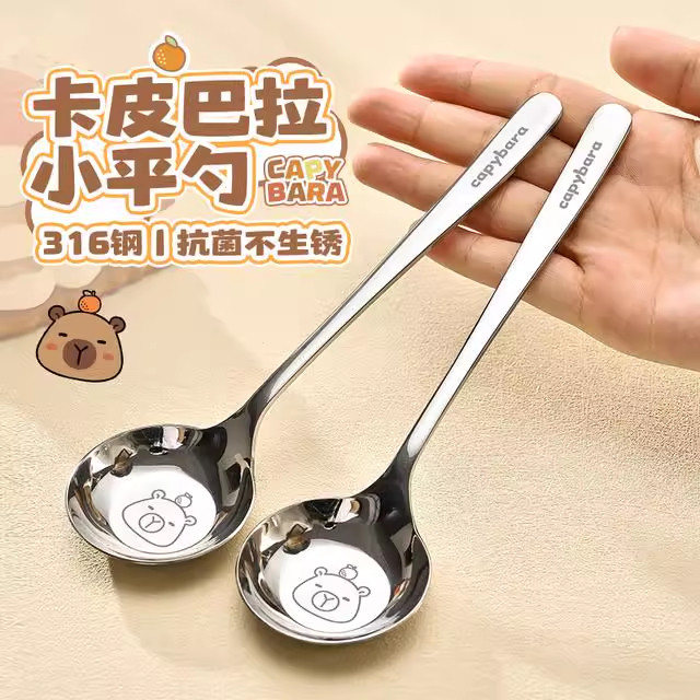 不锈钢卡皮巴拉小勺子可