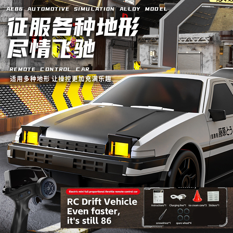 ae86迷你桌面rc漂移遥控车1比64口袋小汽车儿童玩具赛车男孩礼物