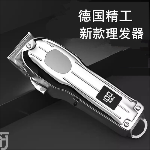 德国进口理发器高端专业