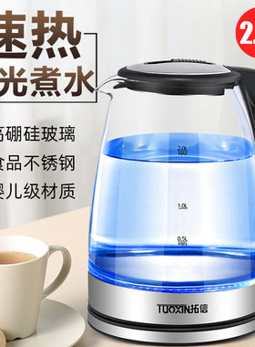 Glass electric kettle large capacity electric kettle电热水壶