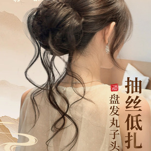 氛围感抽丝龙须低花苞丸子头假发发圈蓬松增发量神器新中式盘发包