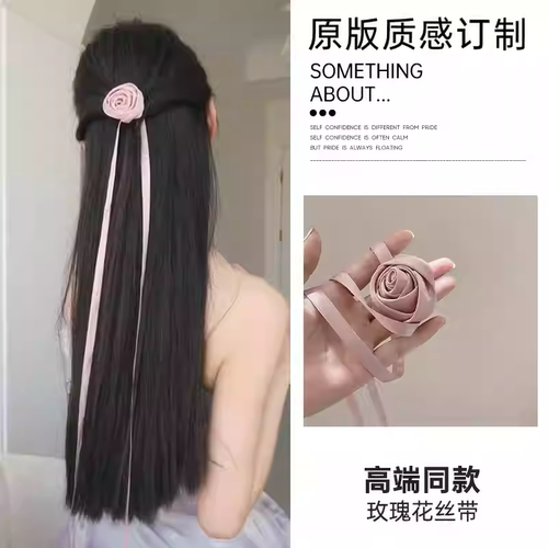 粉色玫瑰飘带编发神器