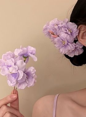 紫堇花叙超仙氛围感超绝紫色花朵u型发簪新中式头饰头花发饰