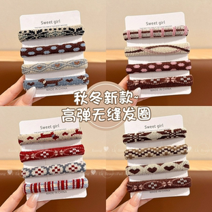 费尔岛风针织发圈套装秋冬高弹力头绳少女高级感百搭发饰