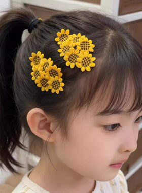 可爱黄色太阳花发夹女儿童向日葵花朵小夹子不伤发刘海碎发边夹