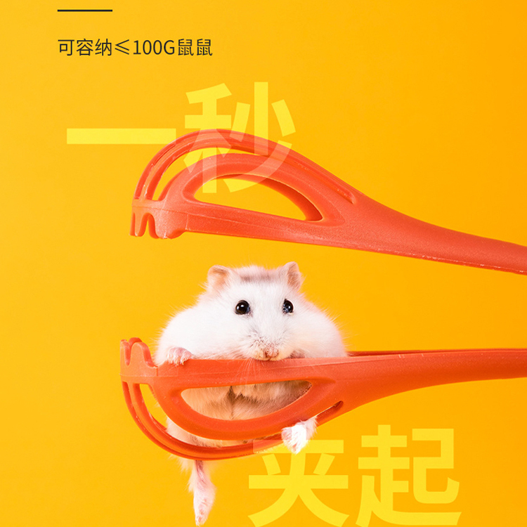 抓仓鼠夹子神器木屑防咬手套金丝熊猖鼠夹子玩具用品大全生活用品