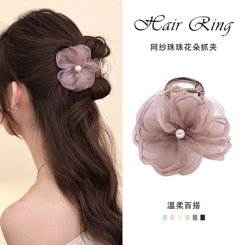 仙气网纱花朵珠珠小号鲨鱼夹
