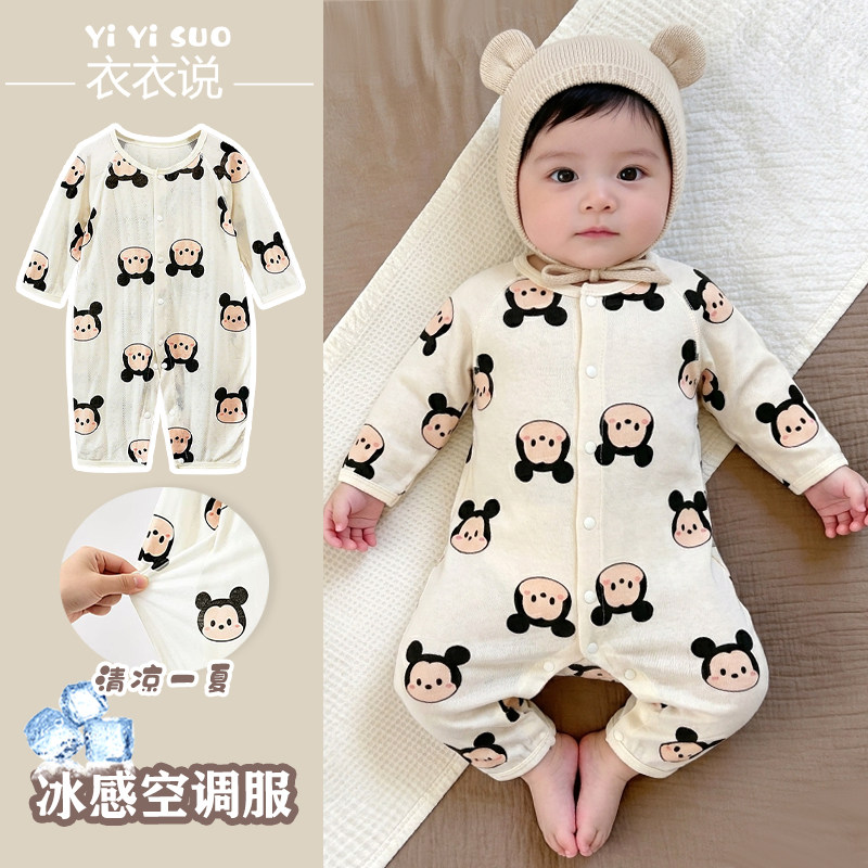 宝宝空调服夏季薄款婴儿连体衣长袖睡衣夏装竹纤维哈衣爬服透气