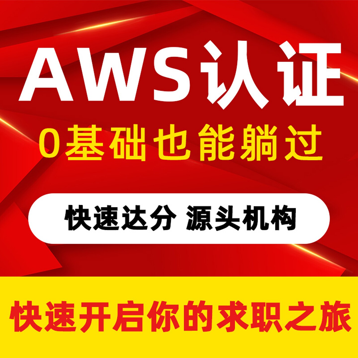 soa是什么，soa是什么证书