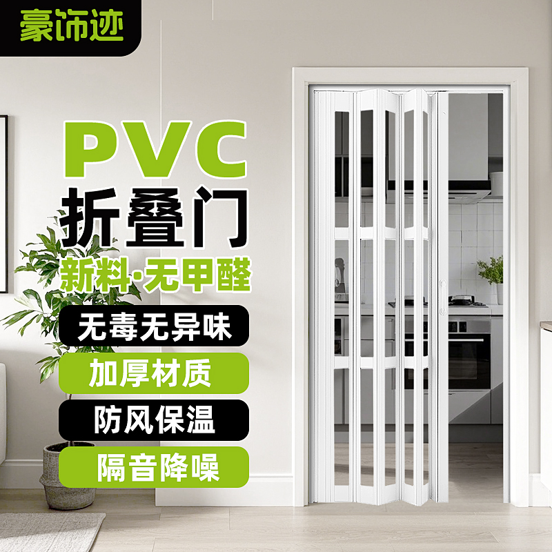 厨房折叠门卫生间隔断门开放式商铺简易推拉门阳台伸缩隐形移门