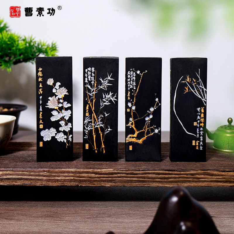 曹素功墨条套装 【梅兰竹菊62克*4】  油烟101墨块 收藏送礼 套墨礼盒文房四宝,文具电教/文化用品/商务用品,墨块/墨丸,淘宝优惠券,粉丝福利购,淘宝优惠卷