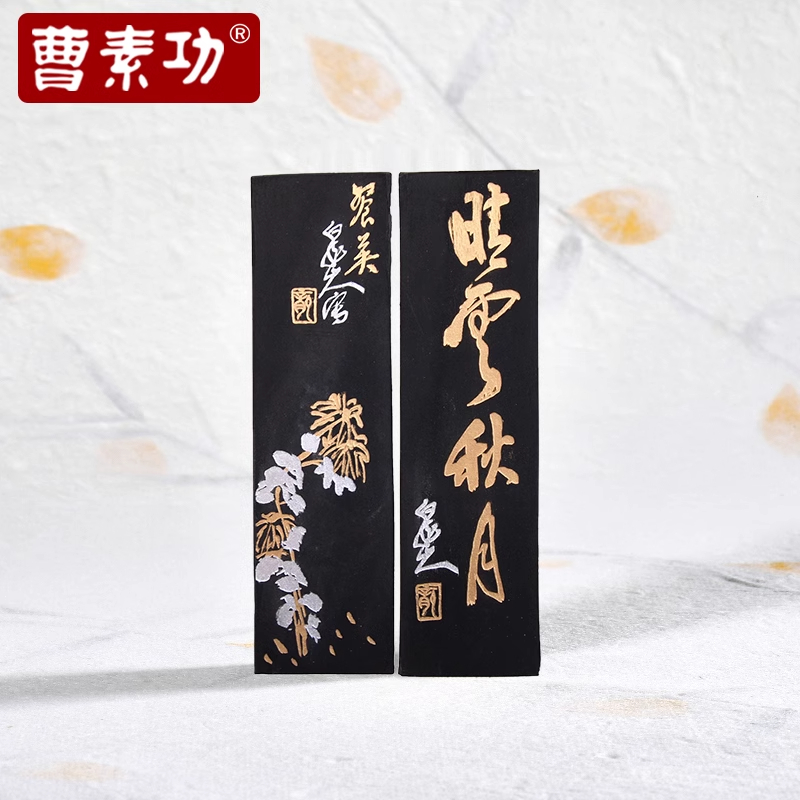 晴云秋月125克 上海曹素功墨条墨锭油烟101 书法绘画墨块