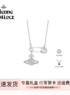 VVIENNE WESTLOCK吊坠毛衣锁骨链土星施家珍珠圆钻项链[真钻款]