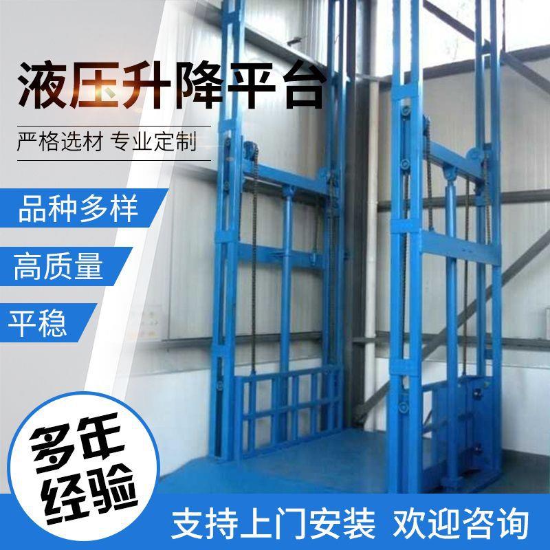 厂房货运货梯双轨双缸液压升降平台导轨式液压升降机定制