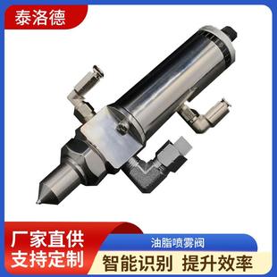 高粘度硅胶雾化点胶阀油脂喷雾阀气动点胶阀厌氧胶阀微量喷雾阀
