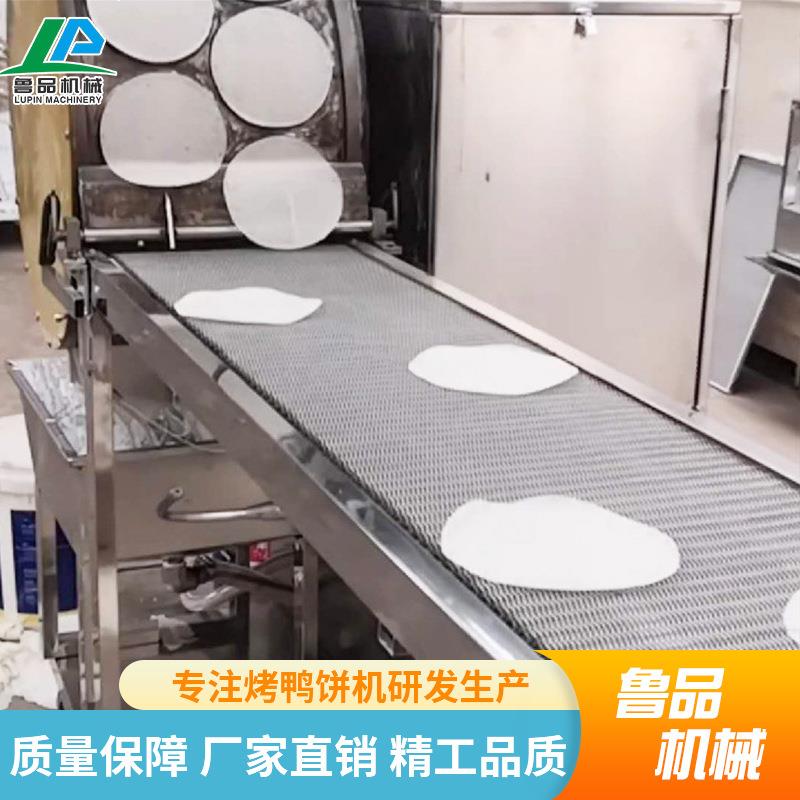 诸城千层蛋皮机小型千层蛋糕饼皮机白薄饼机厂家全自动纸皮机设备