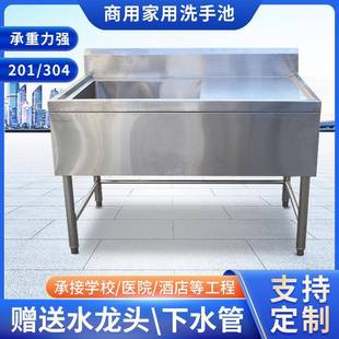 山东厂家现货供应搓衣板水池单眼双槽不锈钢水池商用家用洗手池