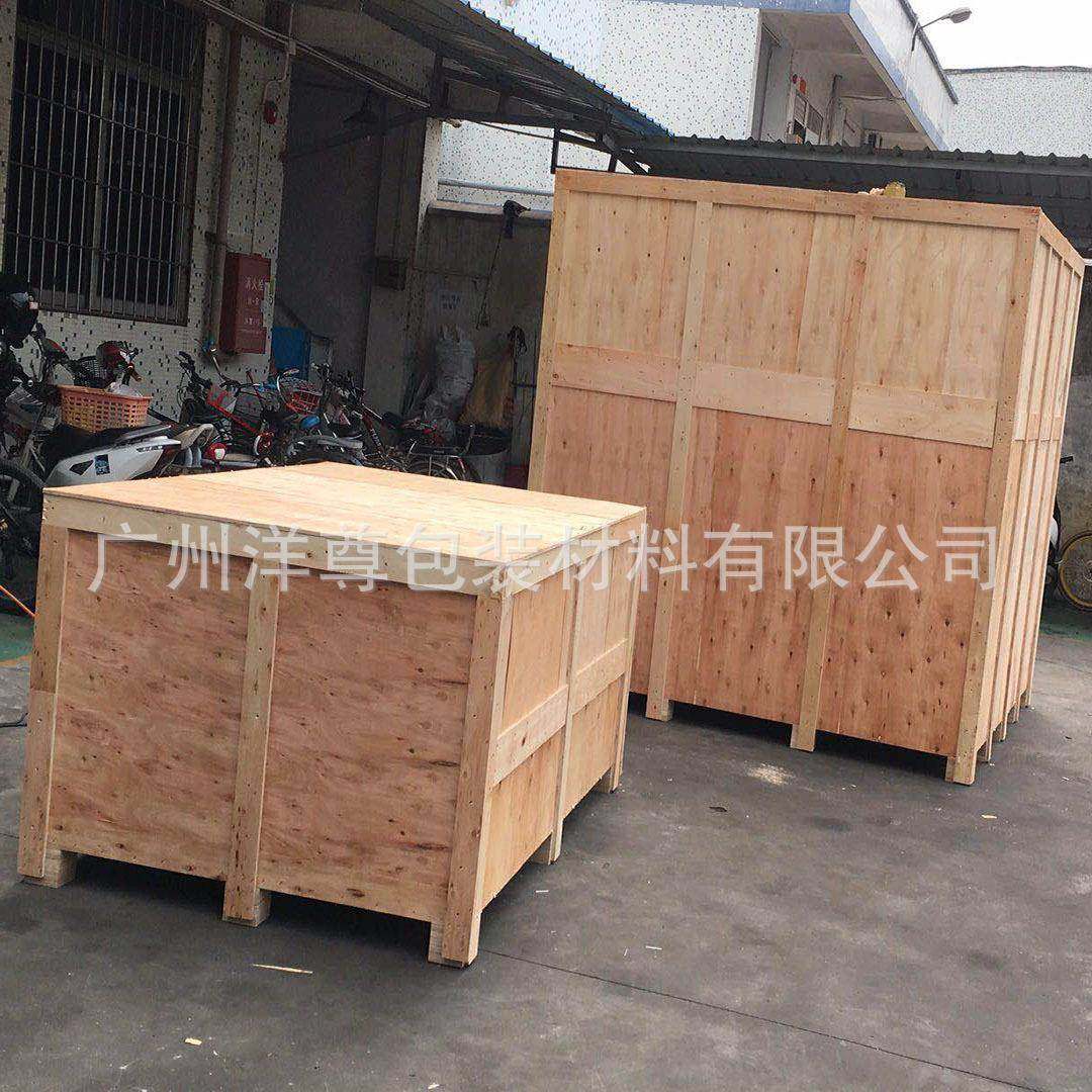 免熏蒸出口包装木箱广州番禺机械设备胶合物流运输周转板四面进叉,包装,塑料托盘,淘宝优惠券,粉丝福利购,淘宝优惠卷