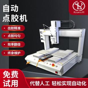 热熔胶双Y四轴点胶机多胶阀ab胶枪针筒喷涂点胶机全自动点胶机