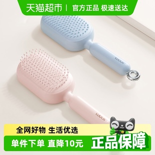eachy梳子女气囊梳蓬松颅顶可伸缩按摩气垫梳便携宿舍高颜值家用