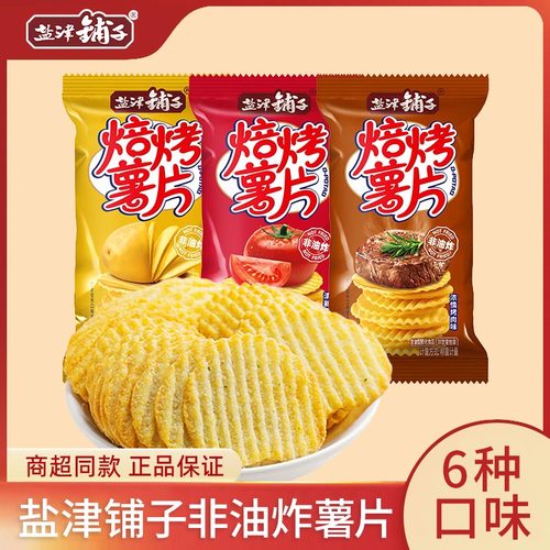 盐津铺子解馋休闲非油炸薯片