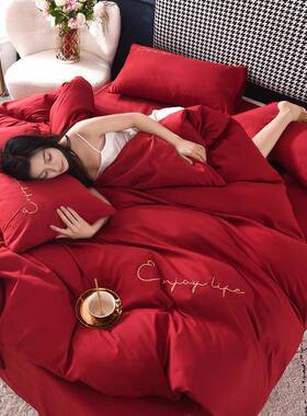 轻奢纯色四件套大红色婚庆刺绣款床单被套水洗棉磨毛床品