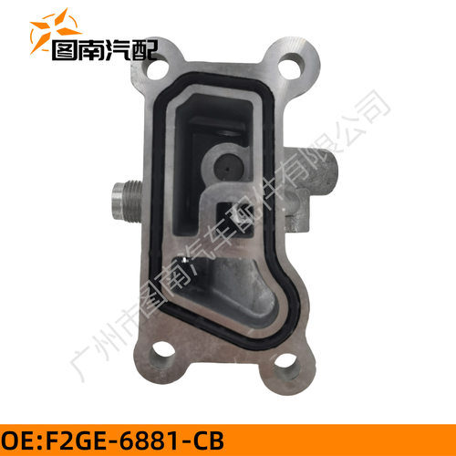 F2GE-6881-CB适用于福特新锐界/金牛座/探险者机油格座