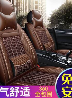 2017/19款名爵MG31.3L/1.5L专用冰丝全包围汽车座套四季坐垫