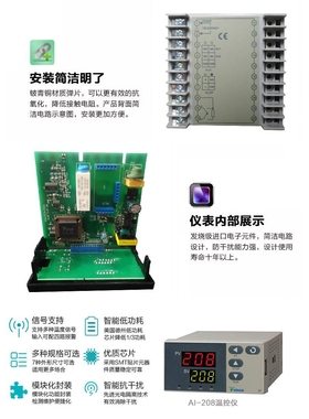 厦门宇电智能温控仪Yudian AI-208GL/L1L0/L5/L1智能温控器数显表