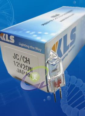 KLSJC/CH12V20W带紫外线生化灯珠12V20WG4替代品
