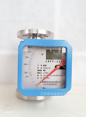 直销DN15DN20小口径金属管浮子流量计现场显示远传型精确数显