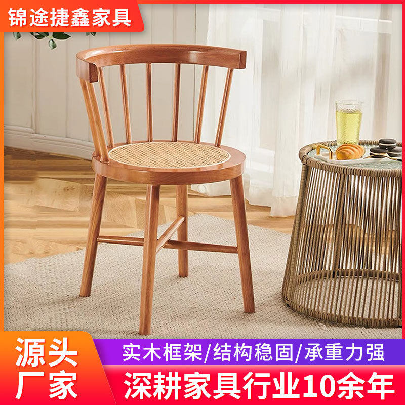日式家用休闲藤编太阳椅 餐厅奶茶店书房围椅 复古圆面藤编太阳椅