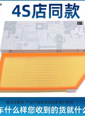适配奔驰W223GLE450CLS53GLS450S450L空气滤芯新款6540940004